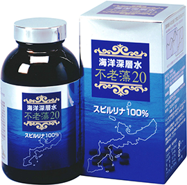 不老藻（海洋深層水培養スピルリナ）20・40・60